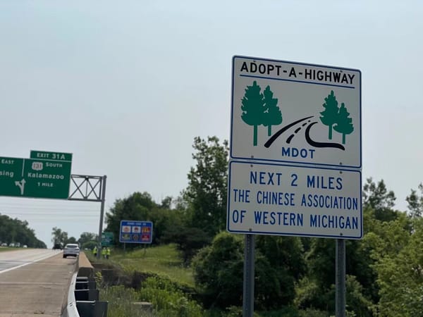 西密华协开展2025年夏季“领养高速公路”清理行动