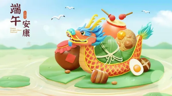 粽香传情，欢聚端午！2026西密华协端午聚会活动
